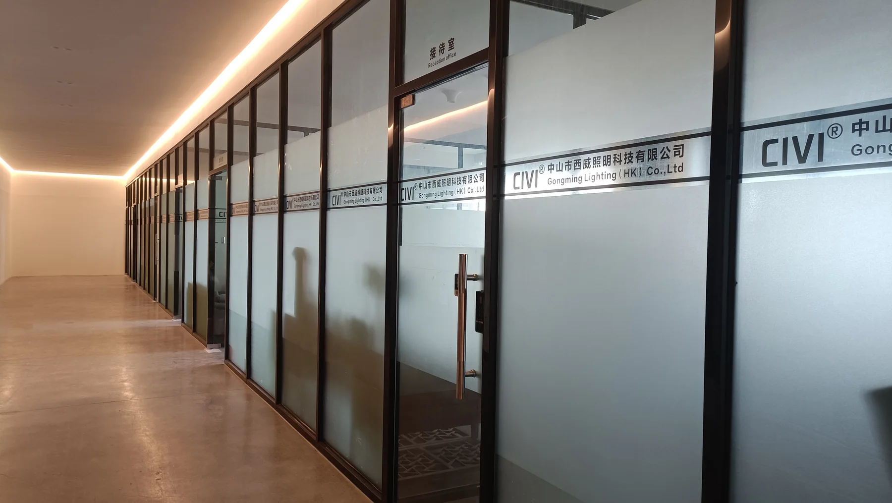 CIVI Lighting office area